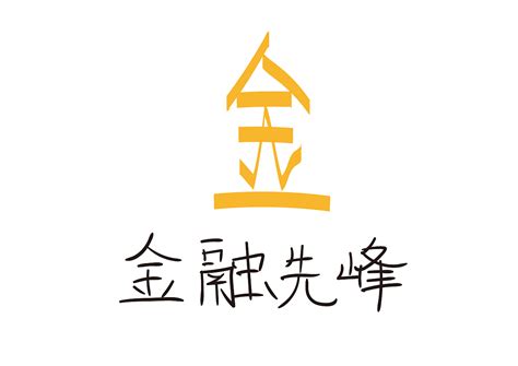 梧州“金融先锋”党建品牌logo_萌宅Official-站酷ZCOOL