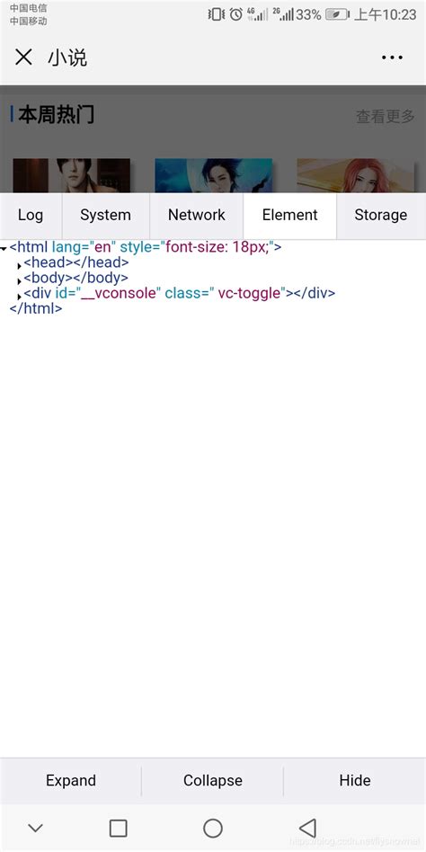 VSCode调试Html网页（使用本机 Chrome调试）_vscode调试网页-CSDN博客