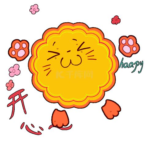 中秋节手绘月饼哼表情包素材图片免费下载-千库网