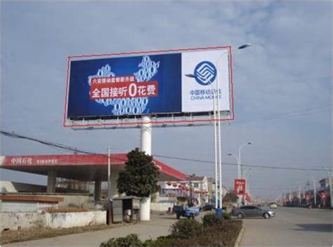 六安市光明大道中国石化加油站旁立柱广告 - 户外媒体 - 安徽媒体网