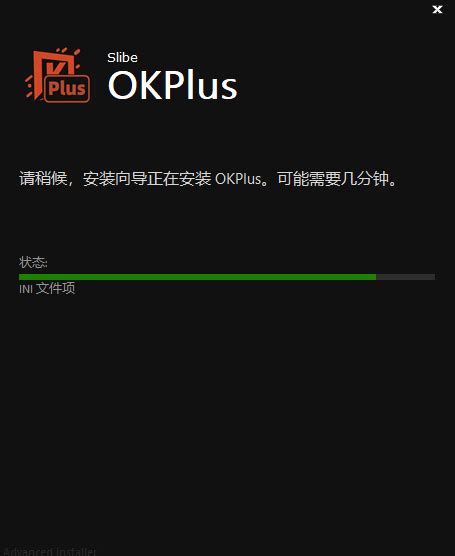 这7个OKPlus的新功能，知道后做PPT的效率直接起飞！-CSDN博客