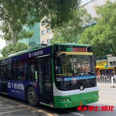 注意！7月16日起，怀化33路公交车线路将优化调整→_路口_中方_公交集团