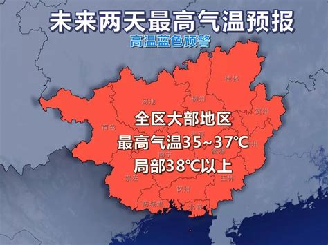 广西省夏天热吗,广西夏天热不,广西天气最热多少度_大山谷图库