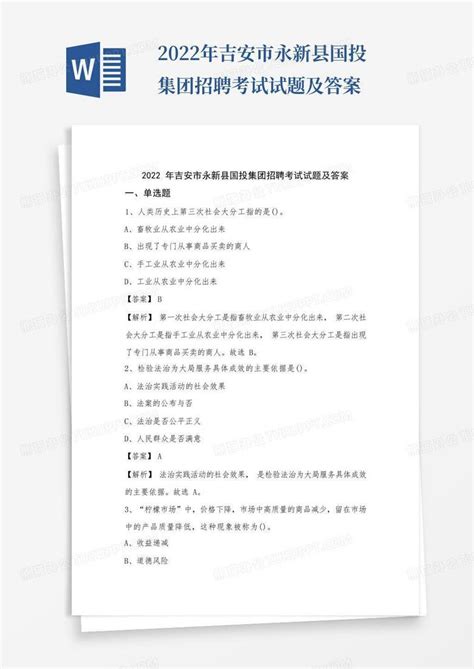 永新禾川中学举行消防应急疏散演练活动-江南都市网