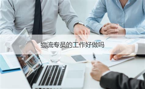 2021年物流行业薪酬趋势指南