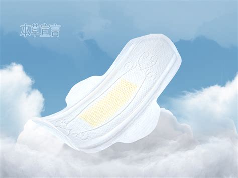 一款卫生巾包装设计|平面|包装|创优品牌设计 - 原创作品 - 站酷 (ZCOOL)