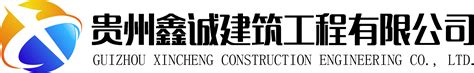 上海中义建设发展有限公司