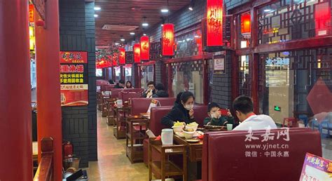 2023陕拾叁美食餐厅,哈哈哈，大家记得品尝西安的...【去哪儿攻略】