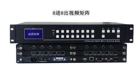 大型视频矩阵 YK-JZ1020-视频监控专业厂家-广州邮科