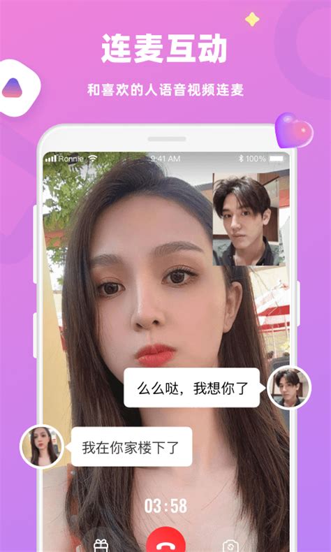 恋恋下载安卓最新版_手机app官方版免费安装下载_豌豆荚