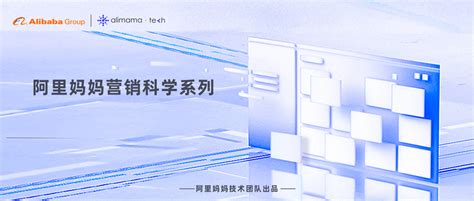 「远见卓识·营销科学大会2019」10月16日与你相邀上海，报名开启 - 知乎