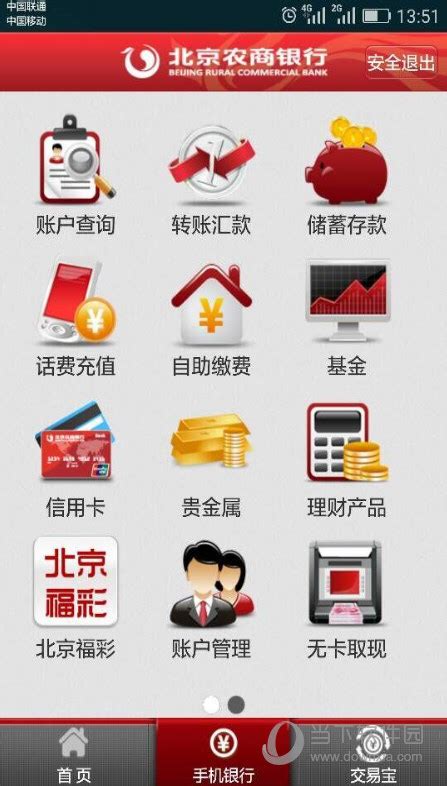 北京农商银行 - 银行 - 小火山分类目录