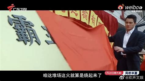 广东卫视总监黄天文：以自制品牌节目为主要抓手，用强势品牌做强势宣传