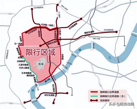 杭州限行限号2024年4月-时间最新规定几点到几点-今日杭州限行尾号-区域-查询-外地车辆限号吗-车主指南