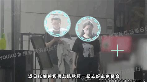 张靓颖与男友陈秋莳参加聚会 两人牵手同行十分甜蜜 - 青岛新闻网