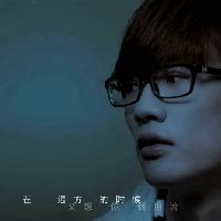 许嵩非主流头像qq