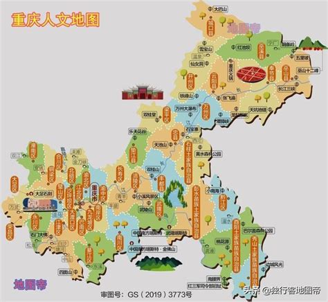 重庆区县地图2022,重庆各个区县分布图,重庆各区县图片_大山谷图库