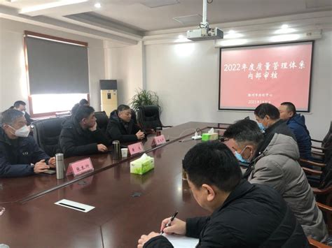 特检中心开展“三个以案”警示教育活动_滁州市市场监督管理局