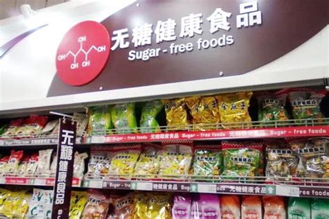 唐人福无糖食品20年品牌供应商|无糖食品批发|无糖食品加盟|无糖食品专卖店货源