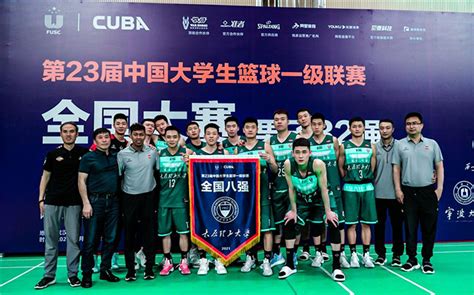 2021年安徽工程大学校杯篮球赛圆满落幕
