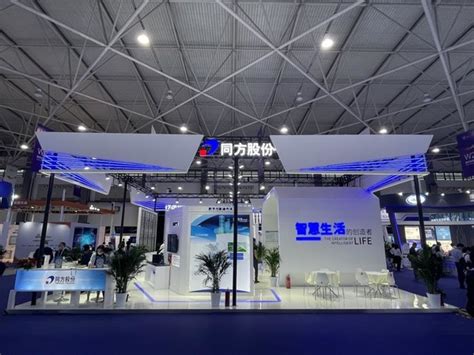 2019中国国际大数据产业博览会在贵阳开幕