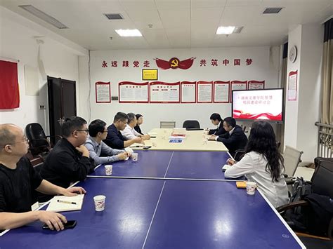 中国电信常德分公司来校考察交流-信息与现代教育技术中心