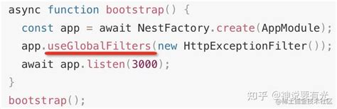 Nest.js 的 AOP 架构的好处，你感受到了么？ - 知乎
