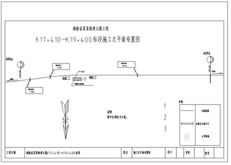 道路工程清单_word文档在线阅读与下载_无忧文档