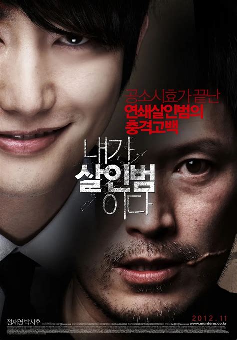 犯罪推理喜剧电影《侦探：returns》夺得了韩国票房榜冠军-新闻资讯-高贝娱乐