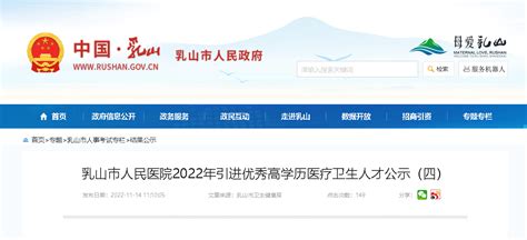 【山东|临沂】2022年临沂市沂水县引进138名青年人才公告 - 知乎