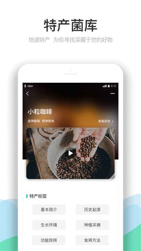 云南季安卓版下载-云南季app下载v3.4.3[生活服务]-华军软件园
