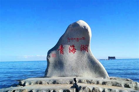 中国最大的内陆湖青海湖是怎么形成的？_凤凰网视频_凤凰网