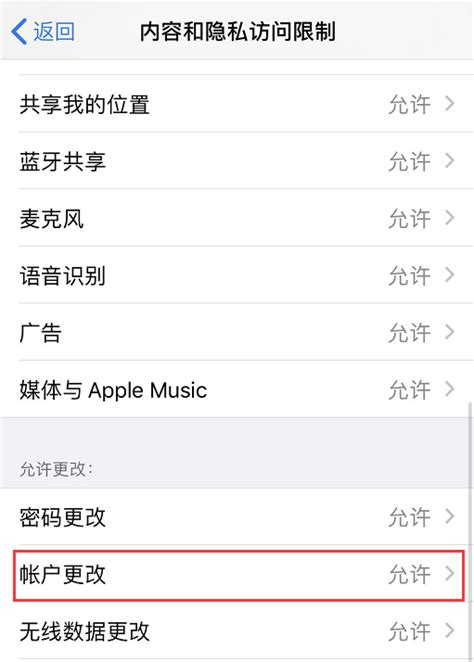 iPhone XR登录不了Apple ID怎么办?武汉苹果维修点分享iTunes登录Apple ID解决方法！ | 手机维修网