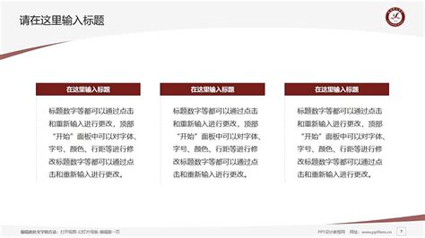 咸阳,企业展板,宣传展板模板,设计模板,汇图网www.huitu.com