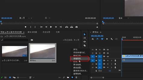 PR-制作星轨拖尾效果 - 影视动画教程_Adobe Premiere Pro （2021） - 虎课网