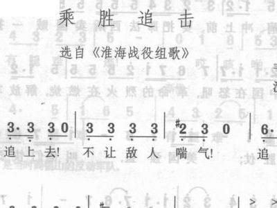 乘胜追击再创辉煌创意手绘中国风书法作品企业文化艺术字元素艺术字设计图片-千库网