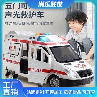 儿童120救护车玩具可开门5门音乐故事仿真模型小汽车男孩3-6岁-阿里巴巴