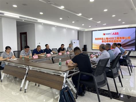 ABB将其全球机器人业务总部移至上海 - 行家说