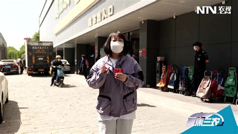 [聚焦三农]疫情下的北京如何保供_凤凰网视频_凤凰网