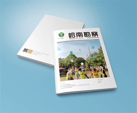 白云电气集团《云动力》杂志设计2022年第1期-广州先领策划