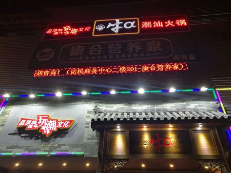 广州有哪些好吃的潮汕牛肉火锅？ - 知乎