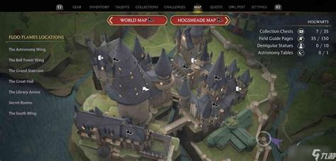 霍格沃兹之遗霍格沃茨城堡全天文台位置一览_九游手机游戏