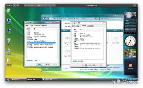 Vista界面仿真器 V2.2.0.0 官方版下载_完美软件下载