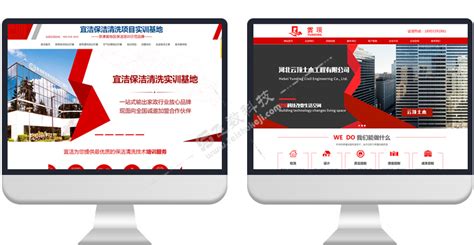 石家庄网站建设案例：天津大学 - 石家庄河北飞数科技有限公司