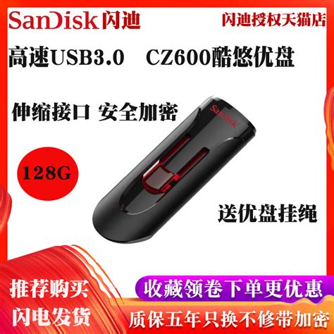 闪迪（SanDisk） SD卡V90二代 UHS-II存储卡 读取高达300MB高速相机内存卡 64G【图片 价格 品牌 评论】-京东