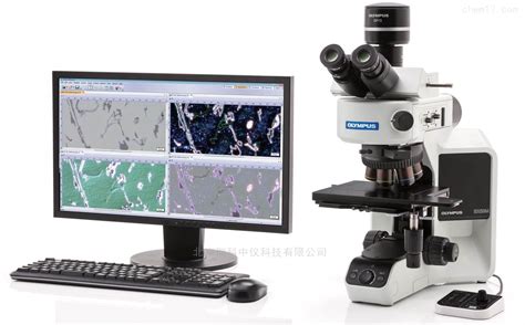 奥林巴斯BX53M高级观察工业显微镜_olympus显微镜-北京瑞科中仪科技有限公司