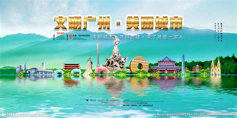 广州旅游宣传海报_红动网