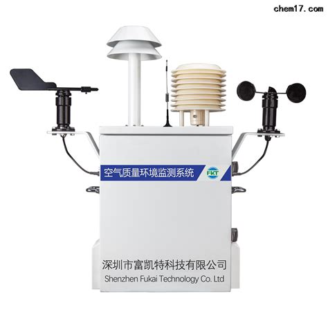 微型空气质量监测仪-环保在线