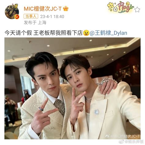 檀健次帅呆了图片