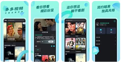 中国两个最大美剧站app下载（追美剧必备app） - 尚淘福